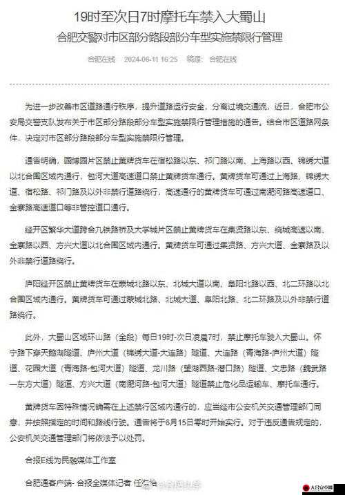 凌晨 12 点满 18 岁可以上网吗：探究相关法规与限制条件